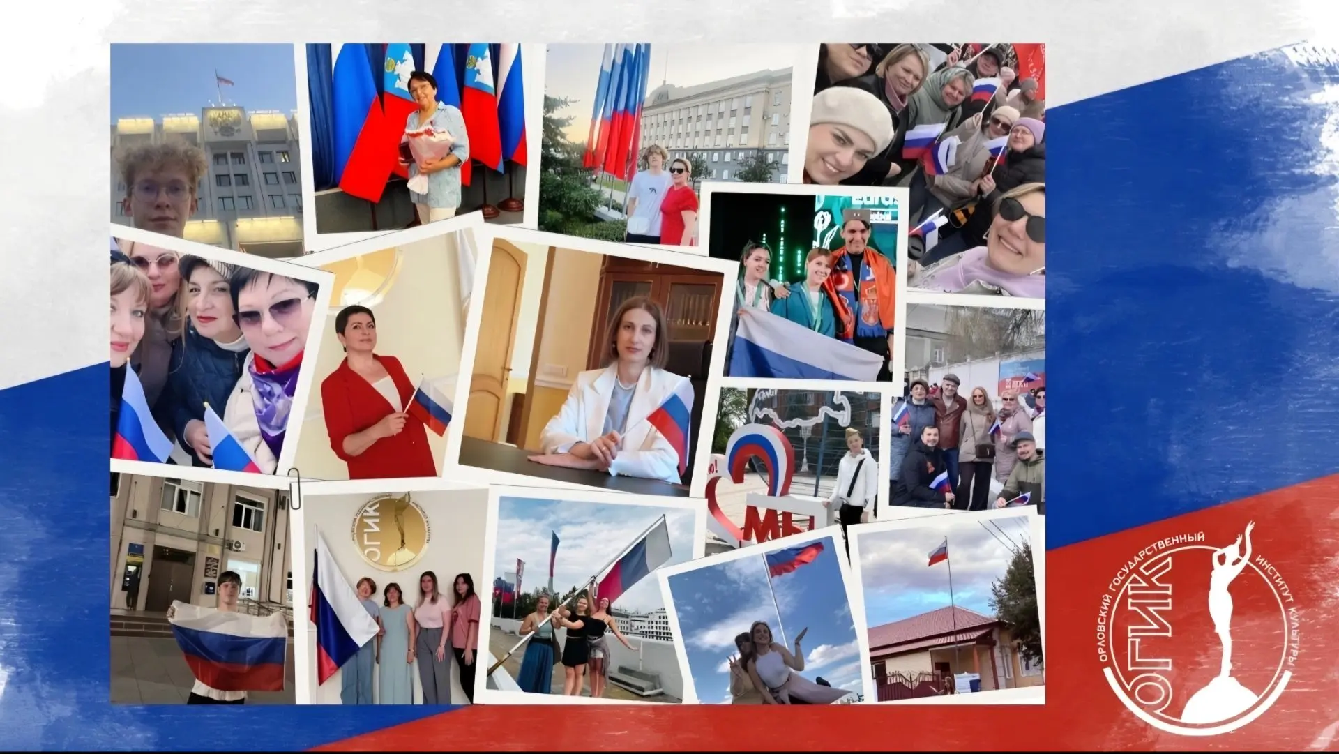 🇷🇺22 августа в России отмечается День Государственного флага Российской Федерации. Ор...