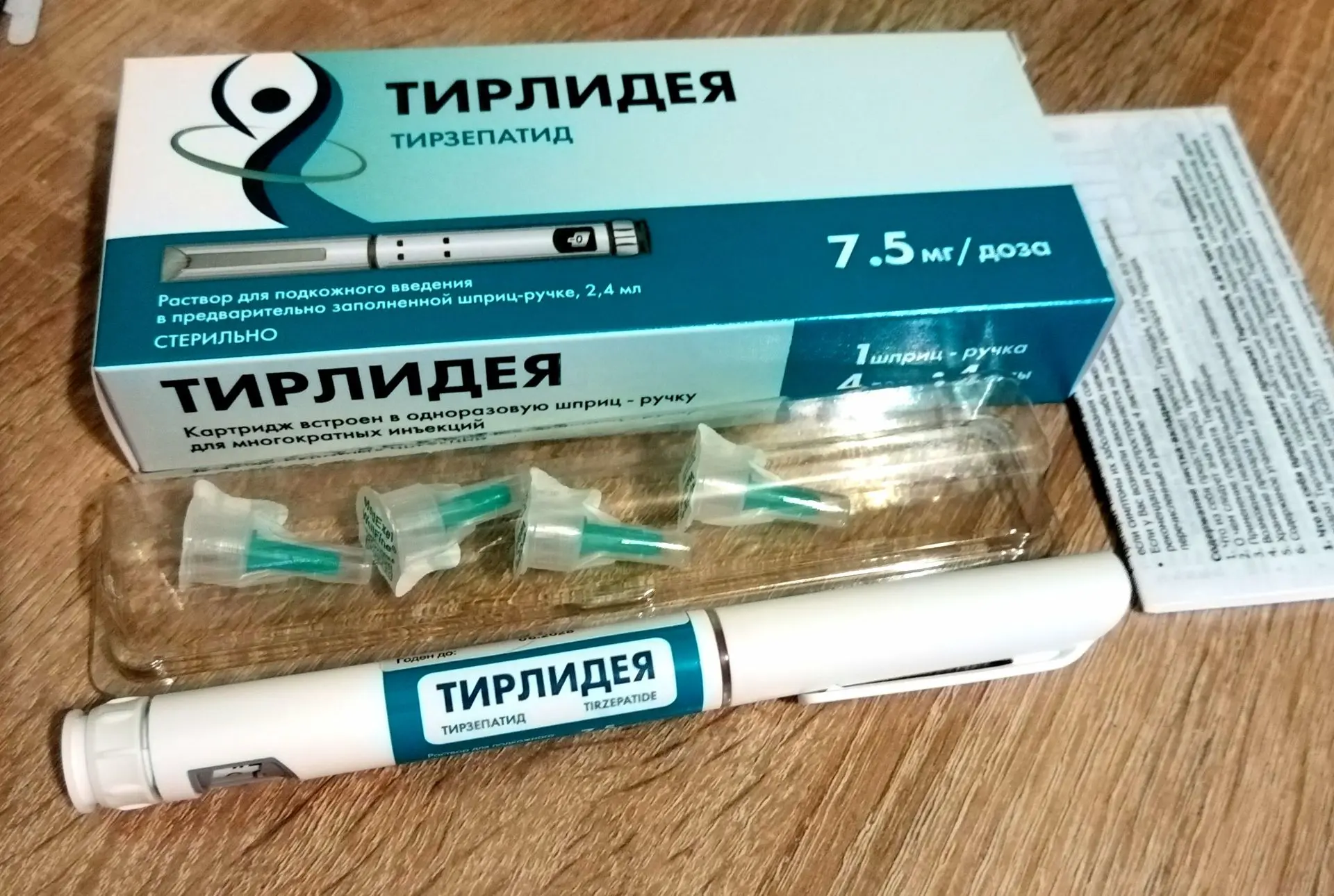 Выкупил.