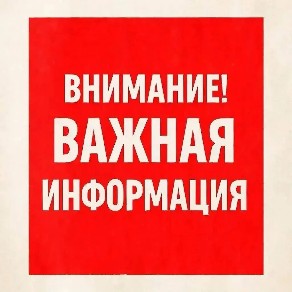УКЭС Чегем информирует об ограничении подачи электроэнергии 03.08.2026 года по фидерам 624-626-629 с