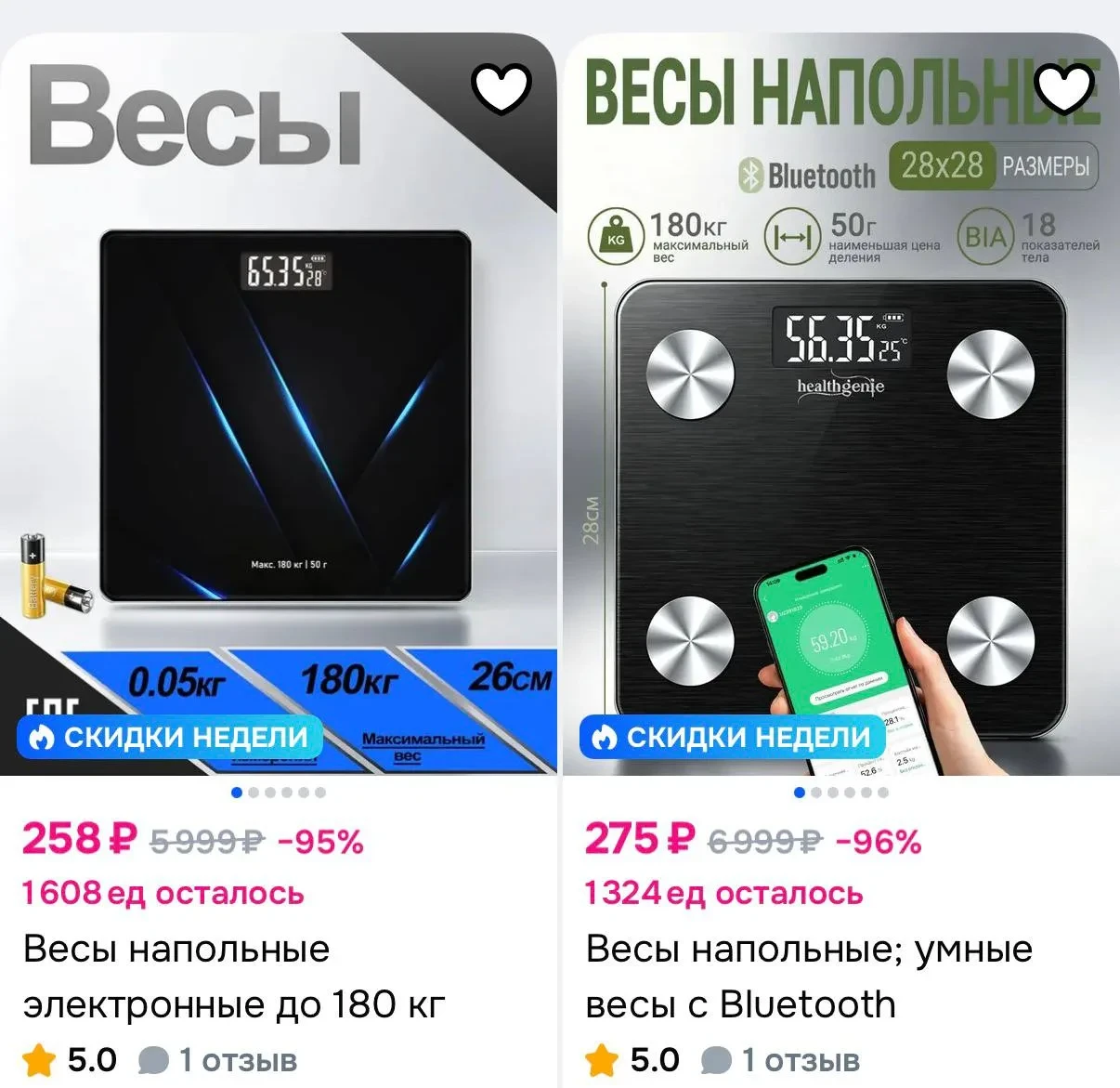 https://ozon.ru/t/GAt9g5a