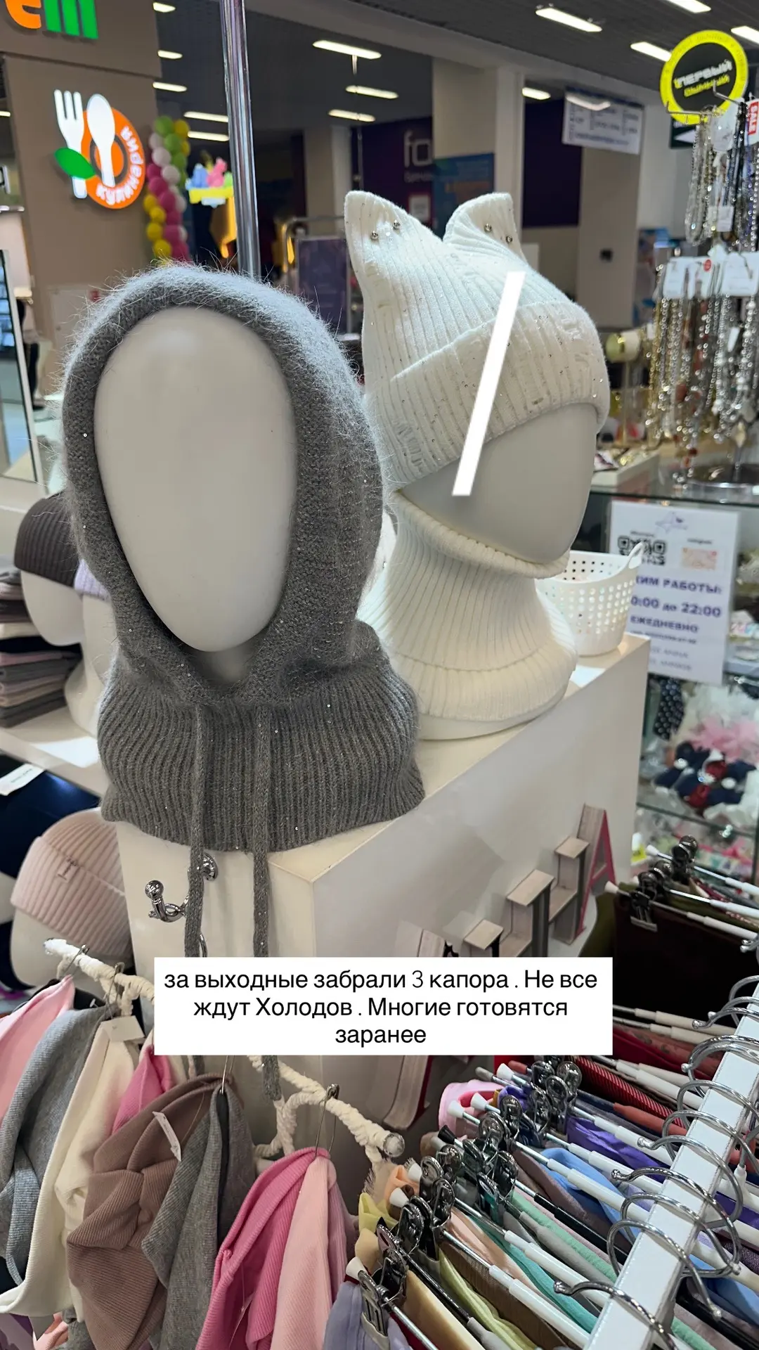 Мы работаем каждый день, ТРЦ кит, Салмышская 71 остров Анна напротив dns