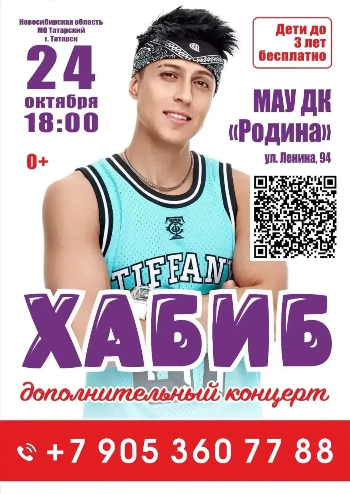 🔥ПО МНОГОЧИСЛЕННЫМ ПРОСЬБАМ🔥