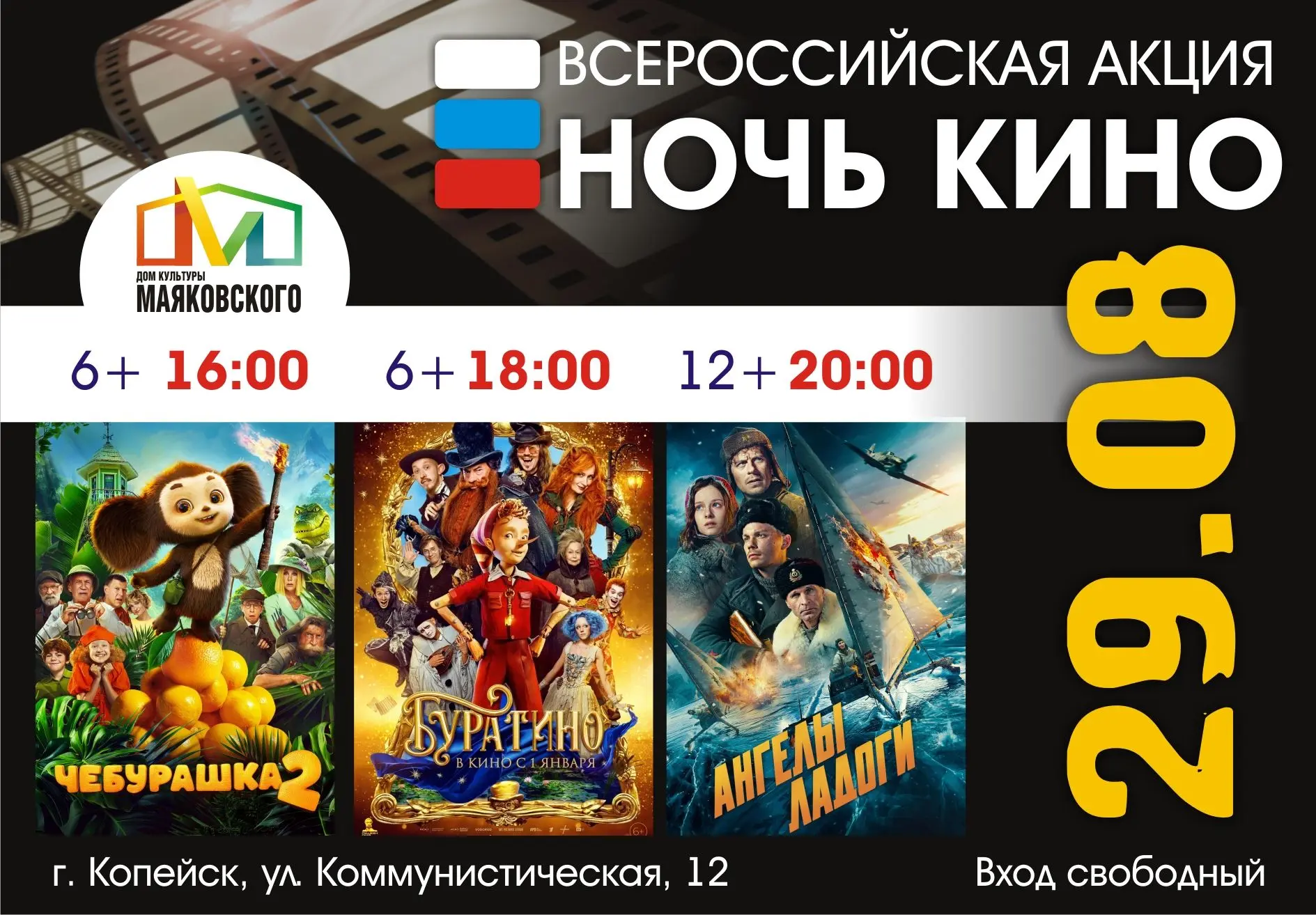 Медиа публикации