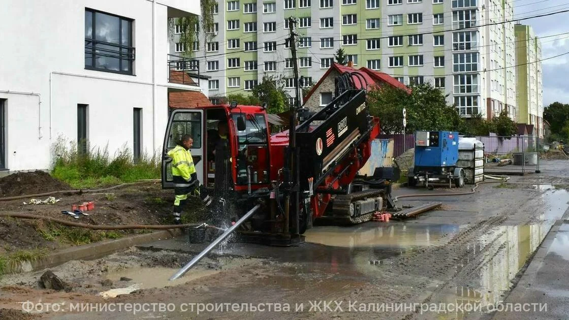 ❗ Калининград: канализация без разрушений
