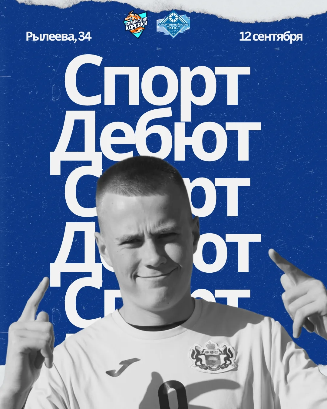 🚨 ПЕРВОКУРСНИКИ, ПОСТРОЕНИЕ! 🚨