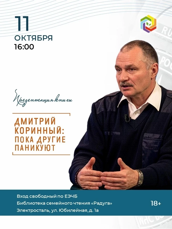 🚨 Как выжить в чрезвычайной ситуации, когда вокруг паника?