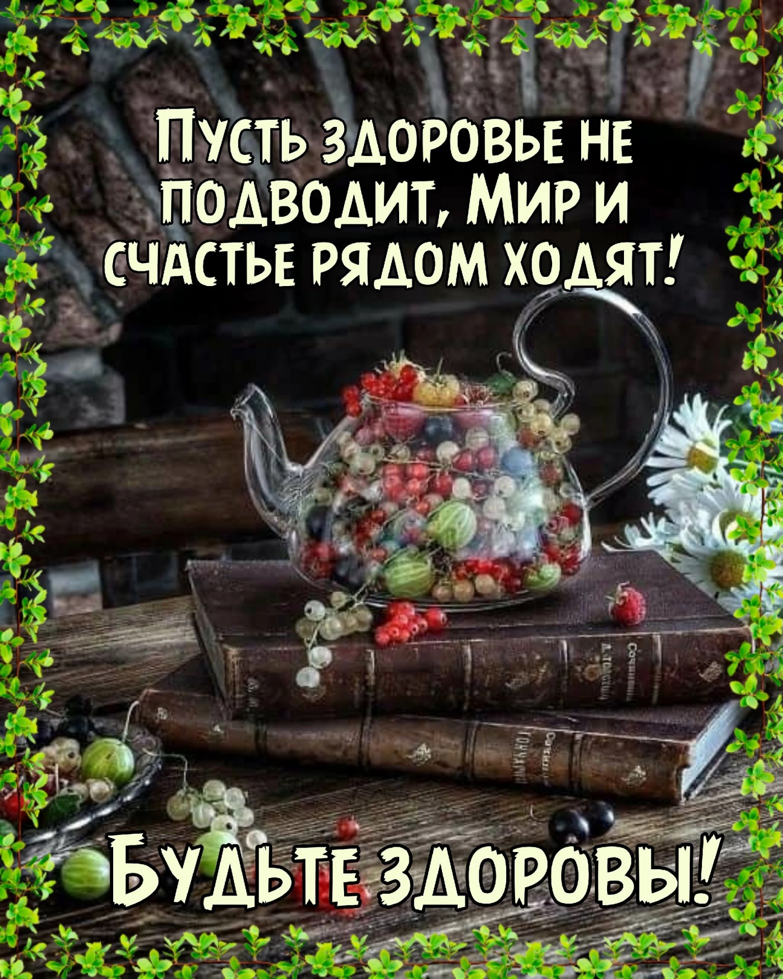 Вам не сложно мне приятно 😉