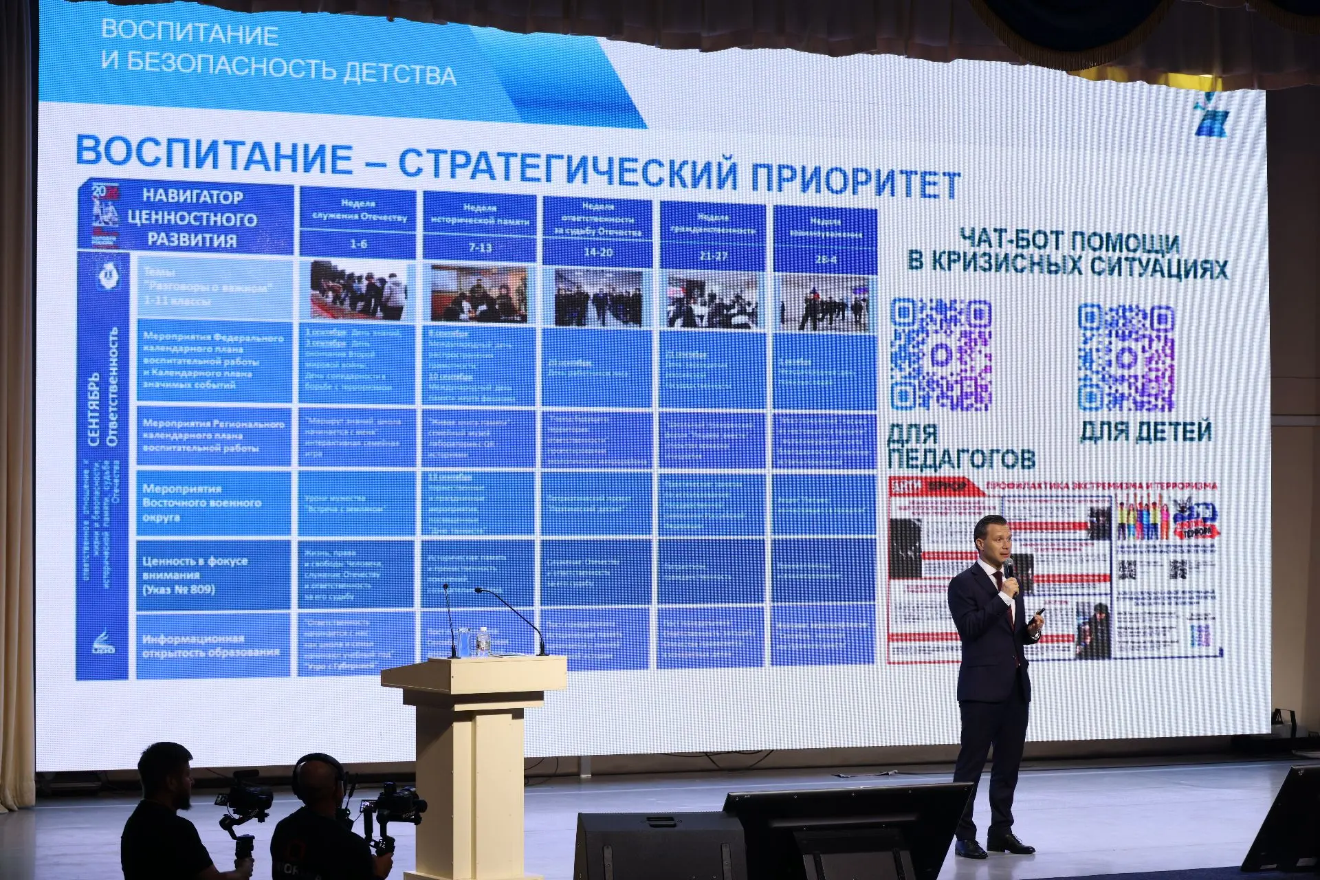 Изображение 7 к публикации «ДЕМЕШИН»