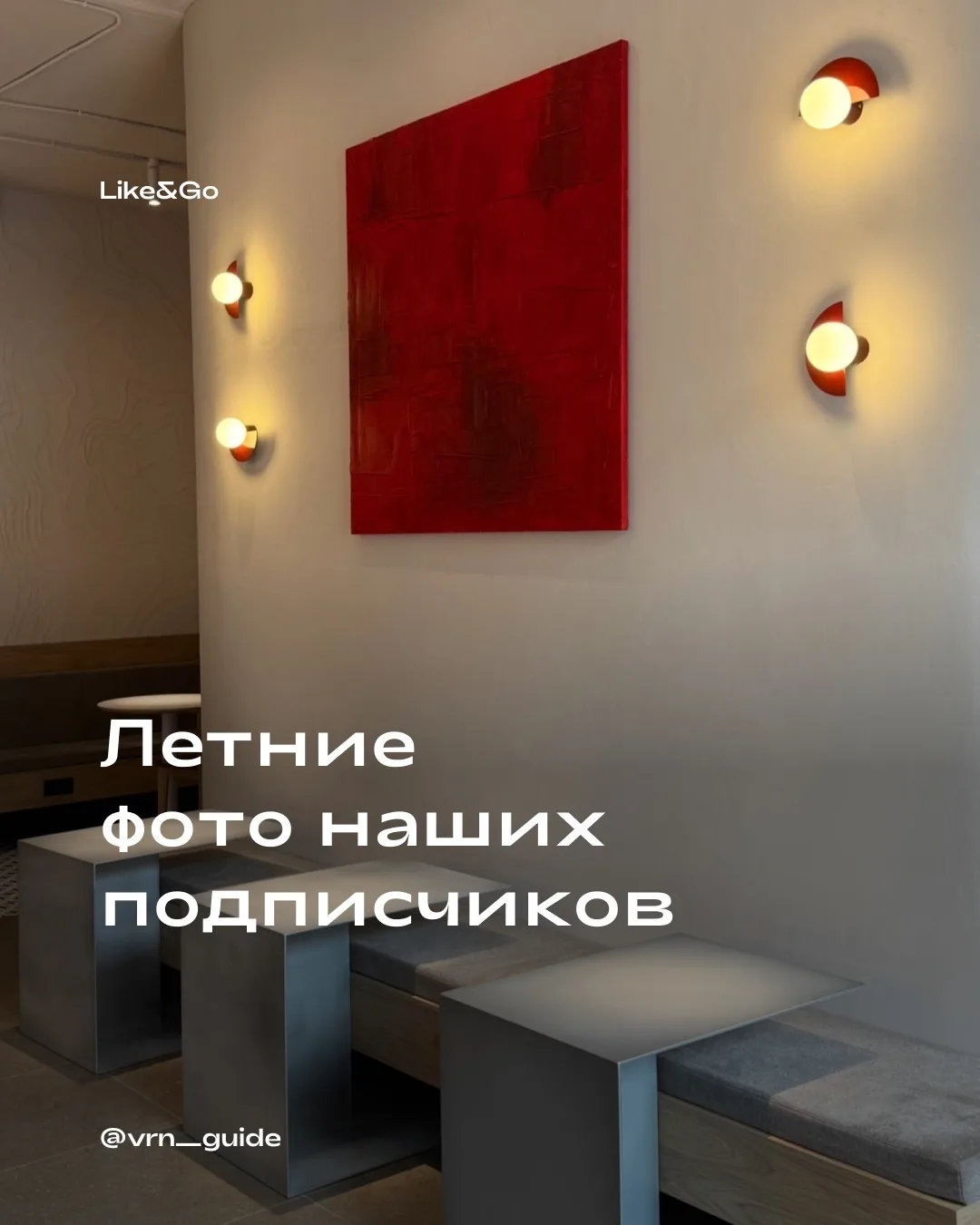 Кто сказал, что красота требует жертв? У нашей аудитории она просто требует камеру.