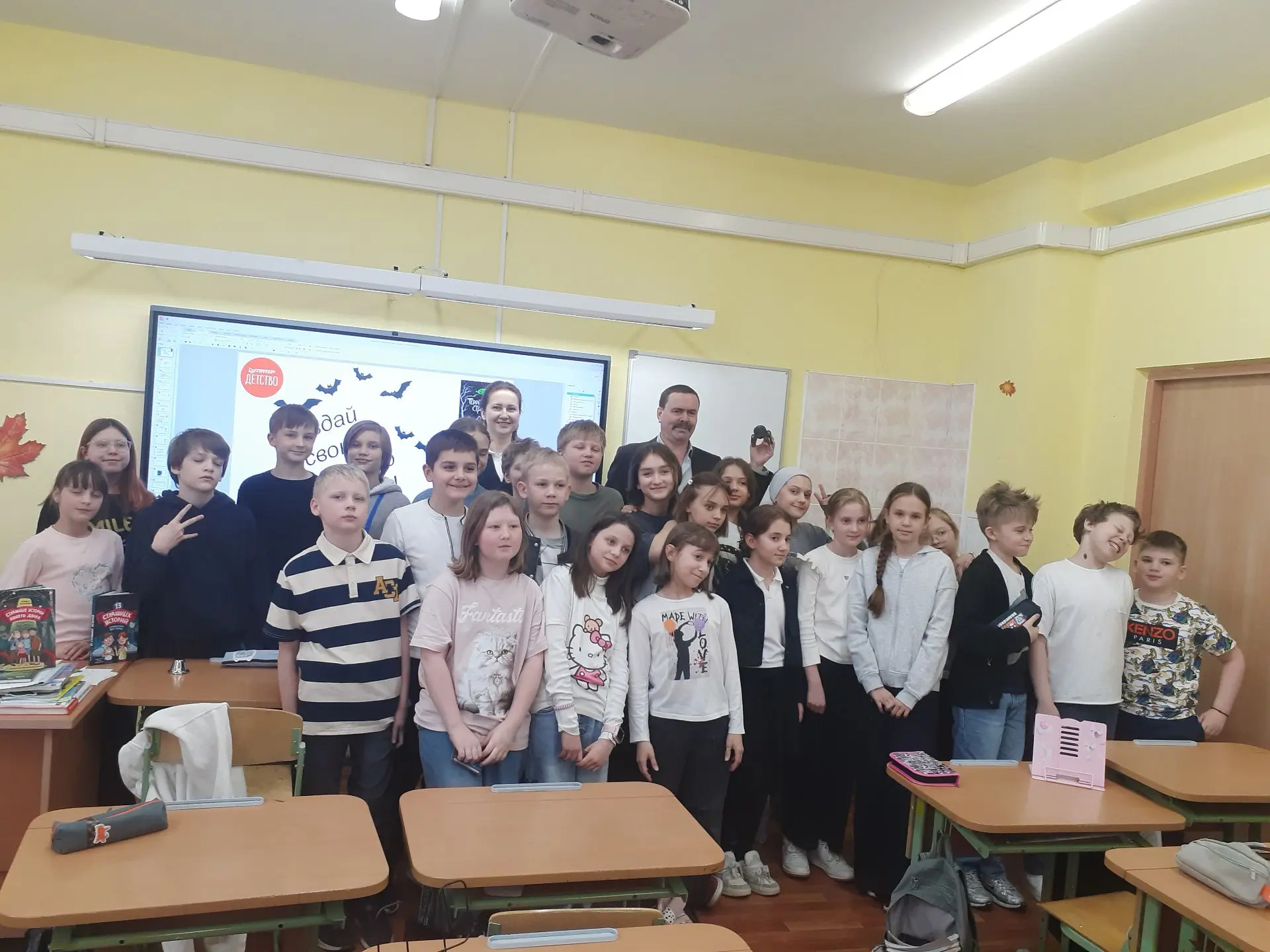 📚Встреча с писателями  В гостях у 4 «А» и 4 «Г» классов были члены Союза детских и юношеских писател