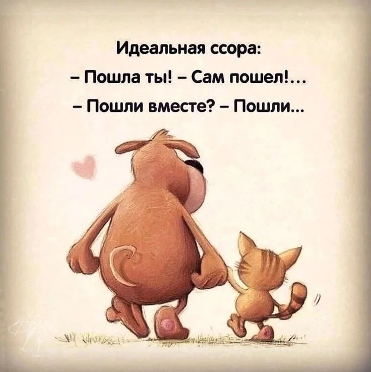 Минутка юмора