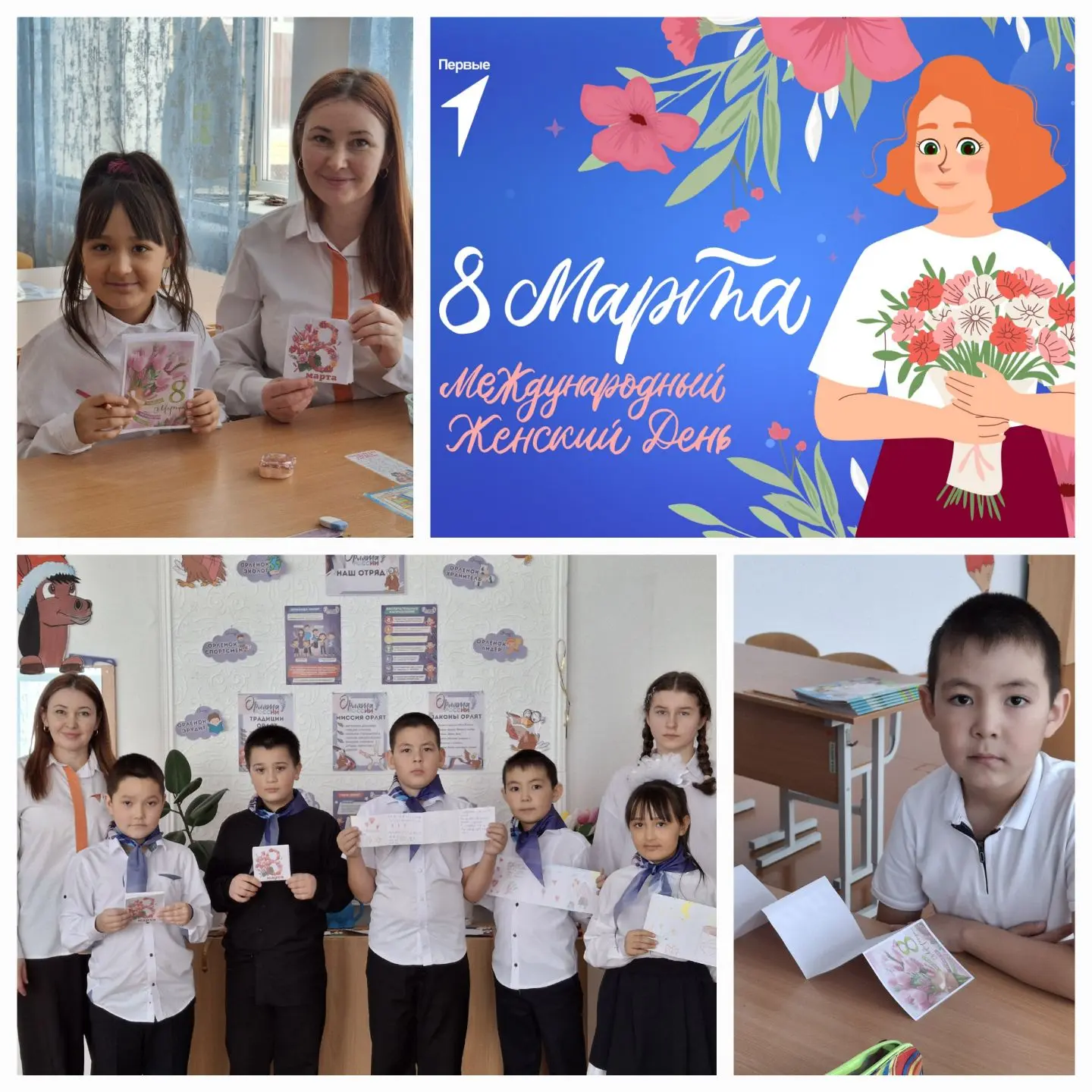 💐5 марта, в преддверии самого нежного праздника — 8 Марта — наши активисты и юные «Орл...