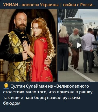 Нiж в дупу