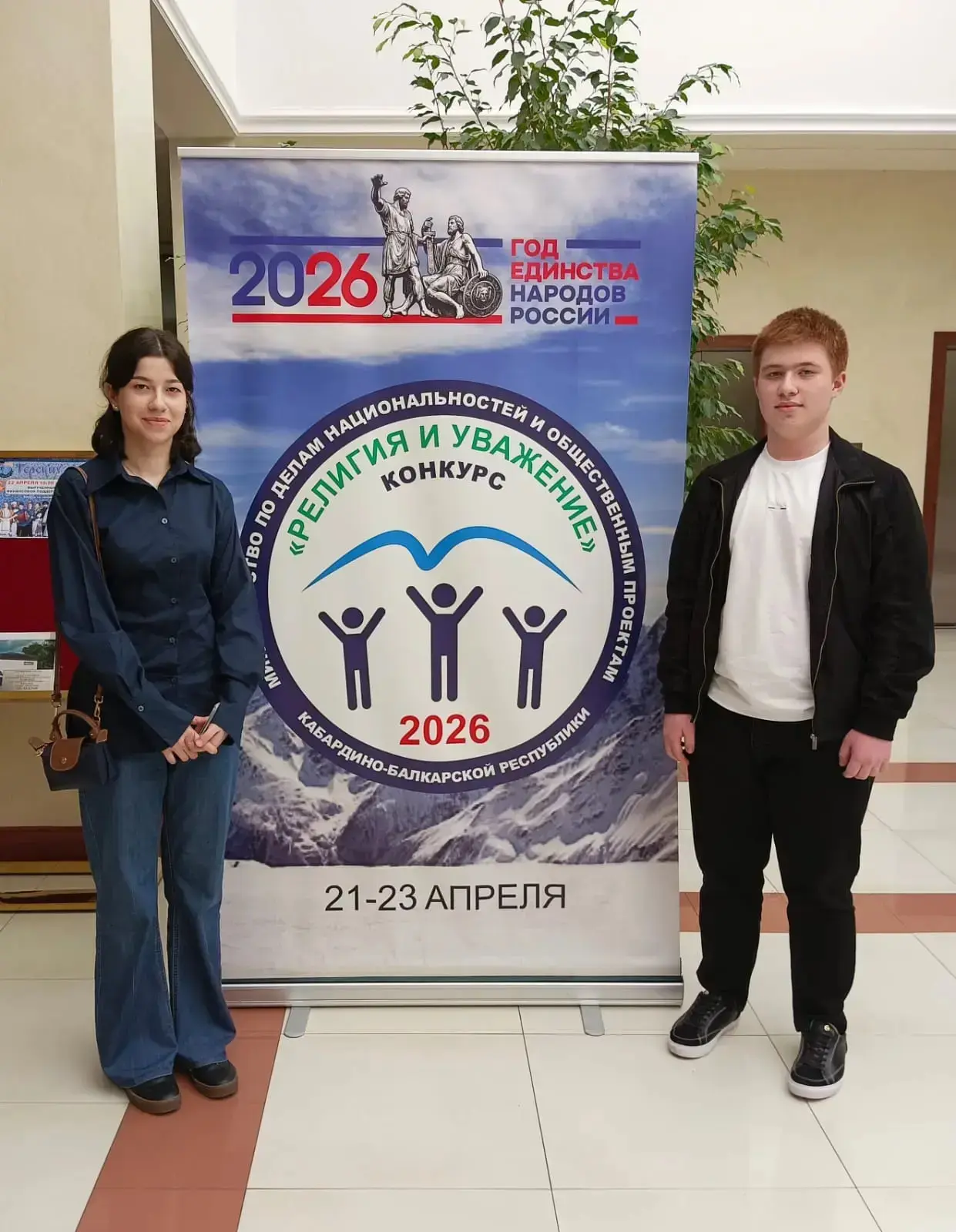 📣📣📣 С 21 по 23 апреля 2026 года на базе гостиницы «Синдика» Министерством по делам н...