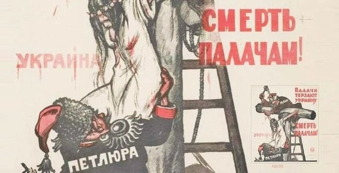 25 мая 1926 г., 100 лет назад, в Париже убит Петлюра – месть за еврейские погромы на Украине. Поэт-а