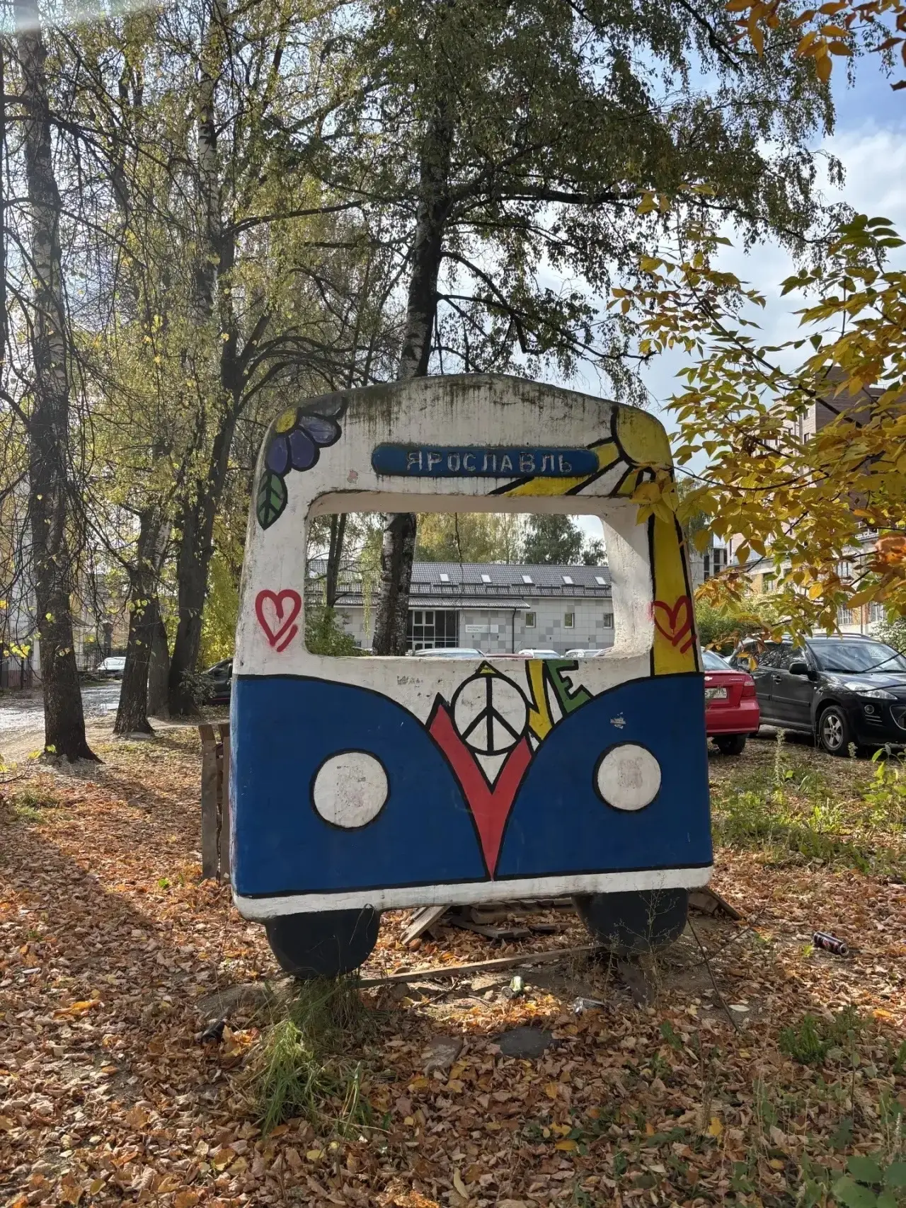 Осень 🍂