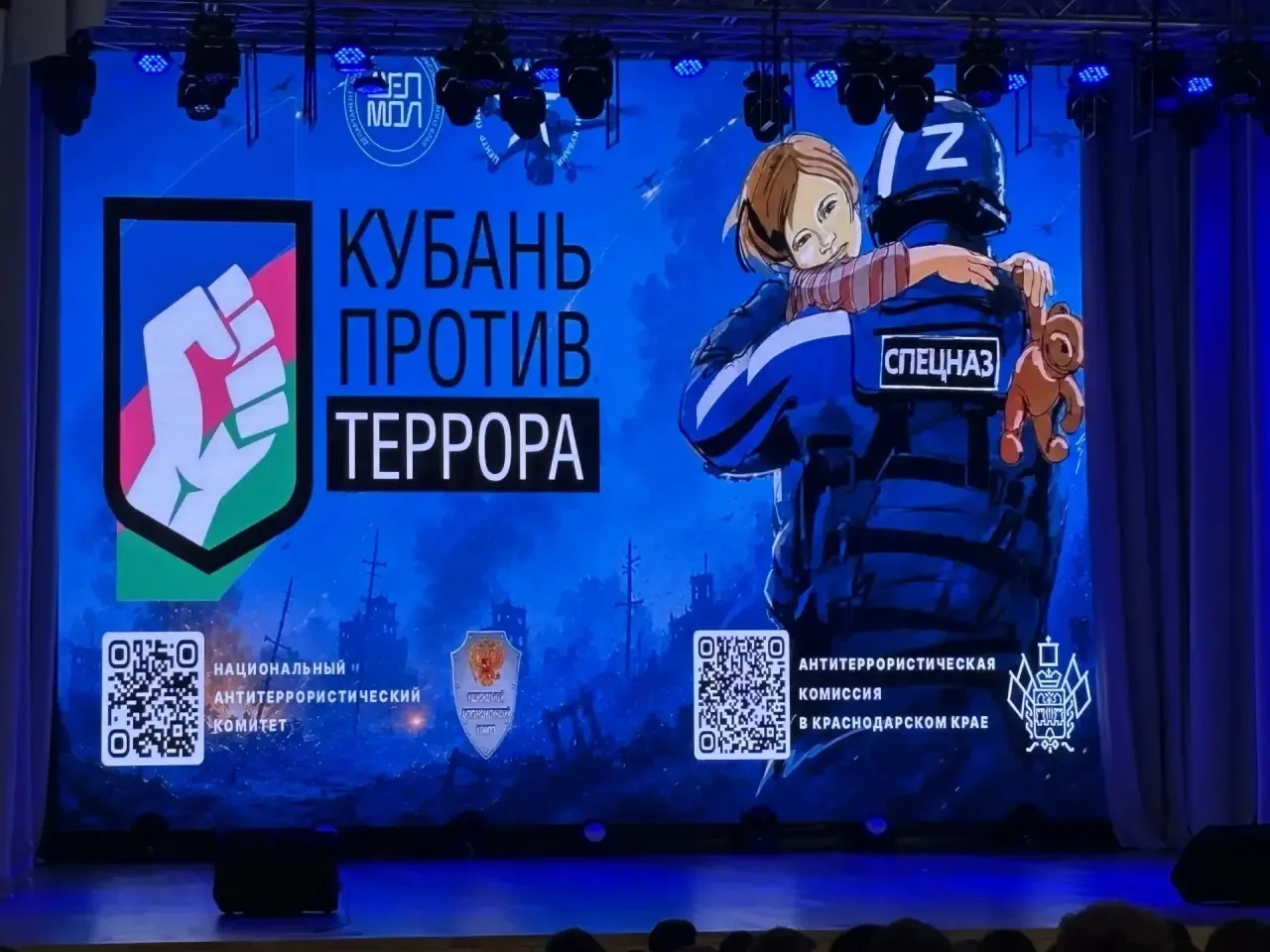 🕯️Сегодня в городском КДЦ состоялось памятное мероприятие, приуроченное ко Дню солидар...