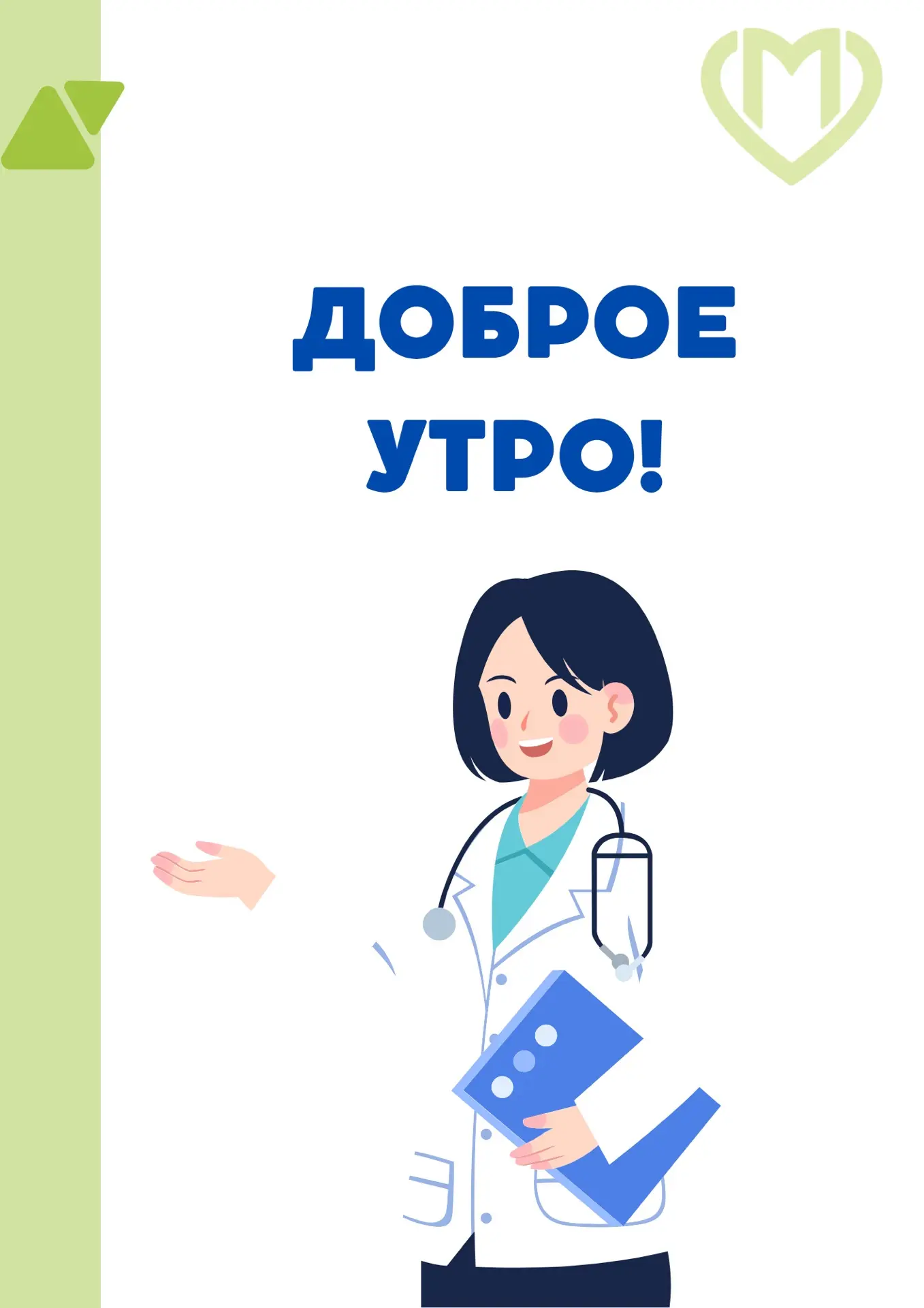 🤗 Дорогие подписчики!