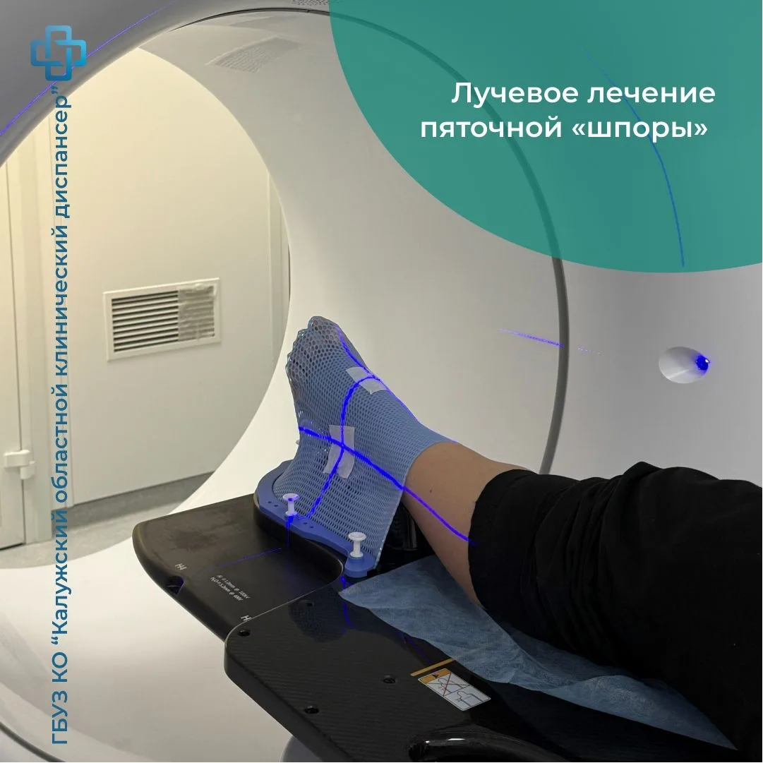 Когда боль в пятке мешает ходить