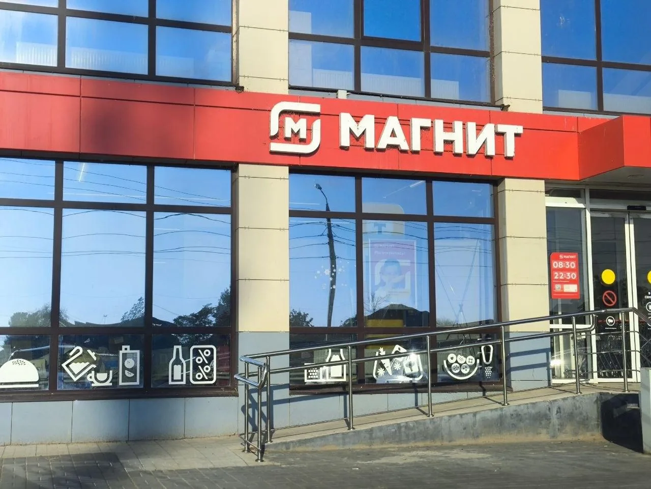 «Магнит» нацелился на Астрахань: федеральная сеть ищет здесь фермеров