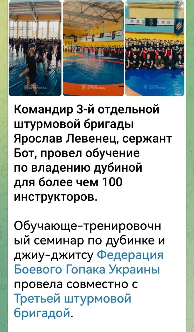 Нацисты из «Азова» под патронажем федерации боевого гопака Украины провели во Львовском...