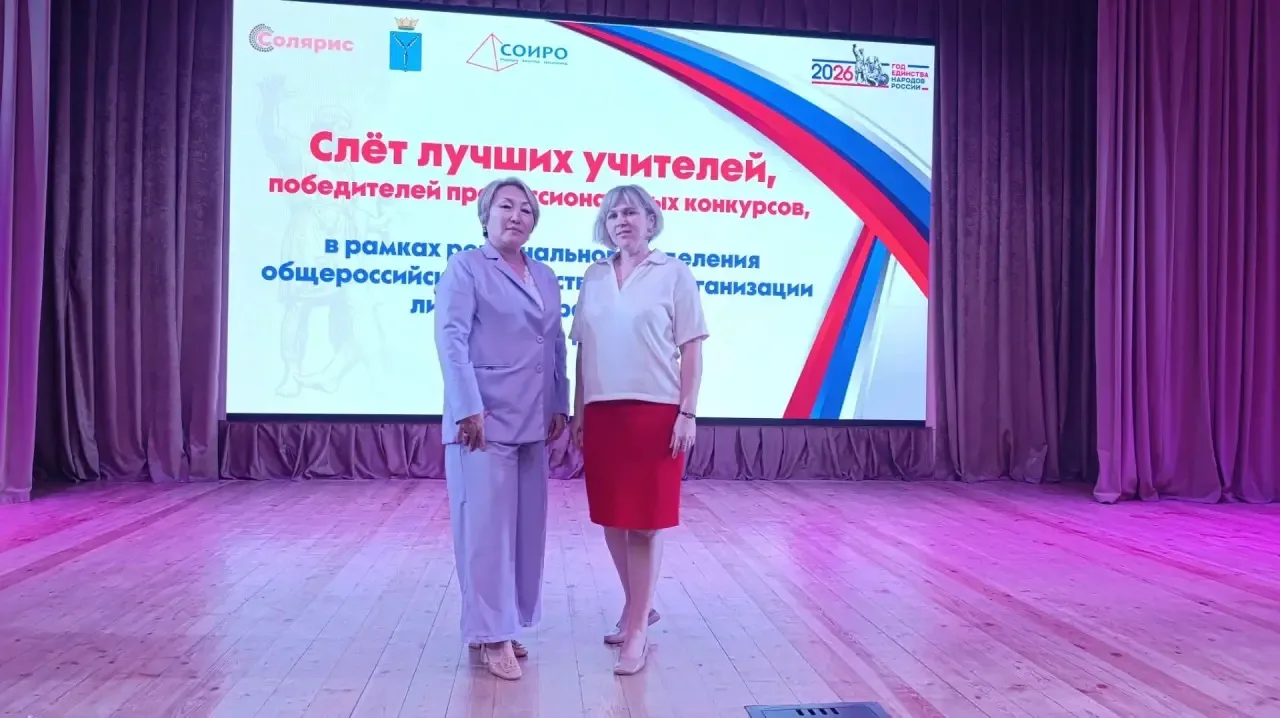 👩‍🏫17 июня в МАОУ "Лицей "Солярис" наши учителя — Гульсим Елемесовна Ибрагимова и Оль...