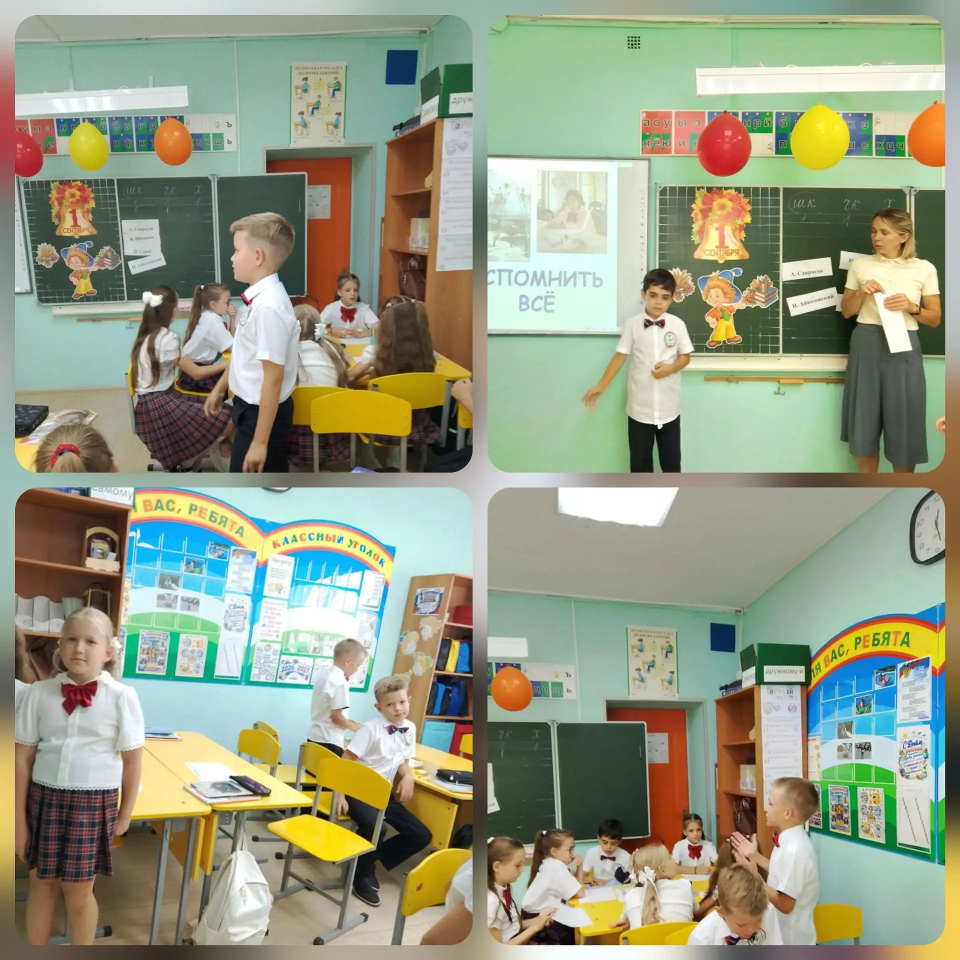 🎨 Сегодня в 3 «А» случилось настоящее погружение в Прекрасное!