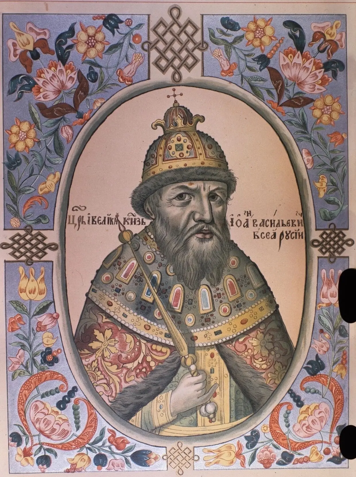 25 августа 1530 года родился Иван IV Васильевич, прозванный Грозным – первый венчанный ...