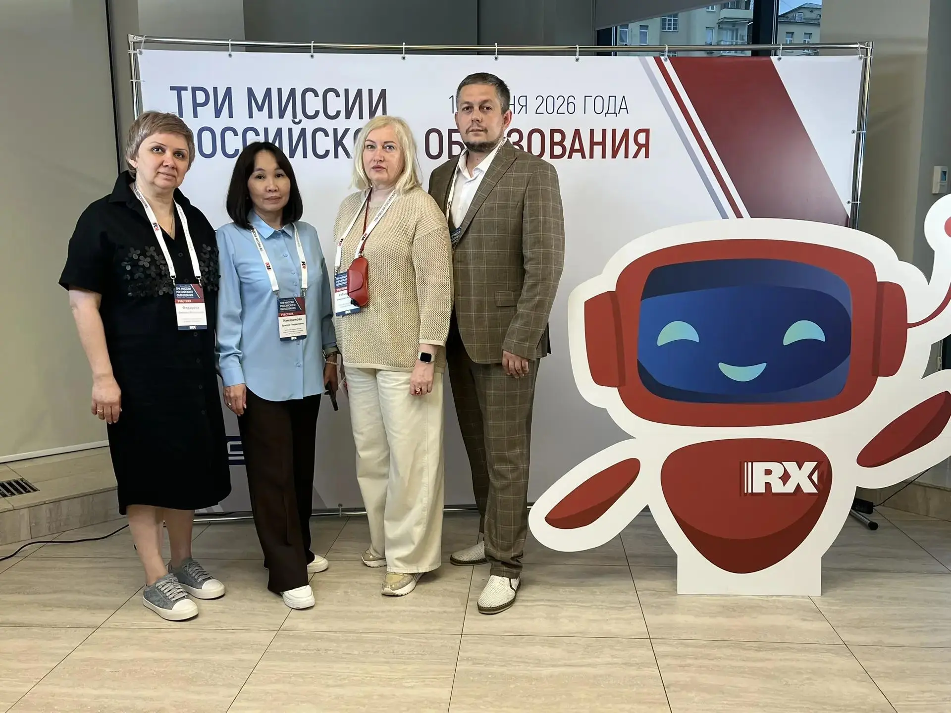 🎓 16 июня в Москве на площадке «Цифрового делового пространства» прошёл форум «Три миссии российско