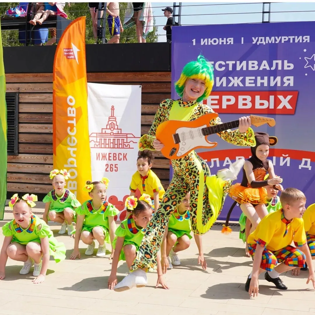 Стартуйте в лето первым и с Первыми!