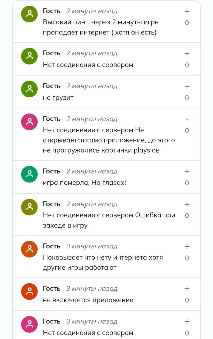 Изображение 2 к публикации «1337»