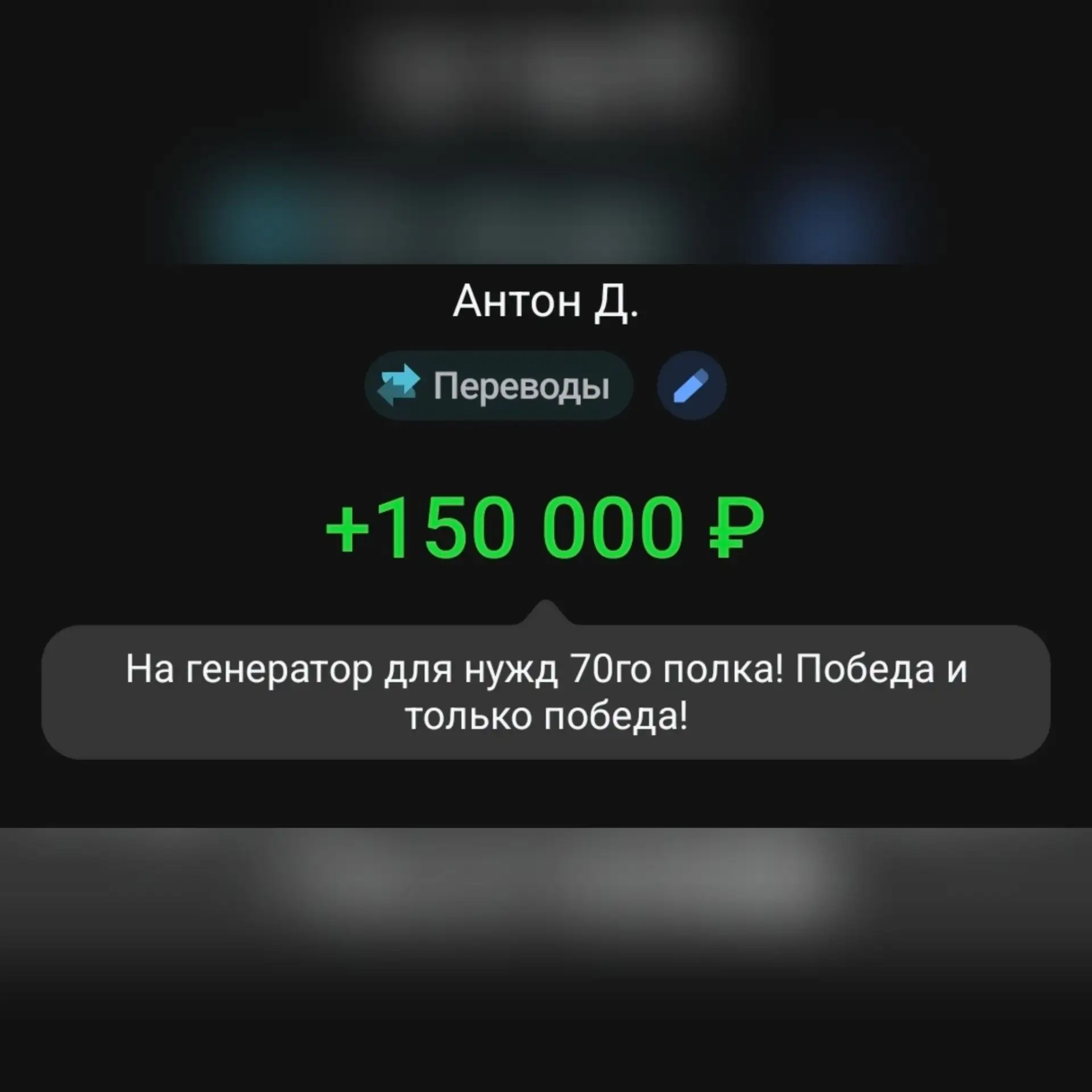 СТОП СБОР!