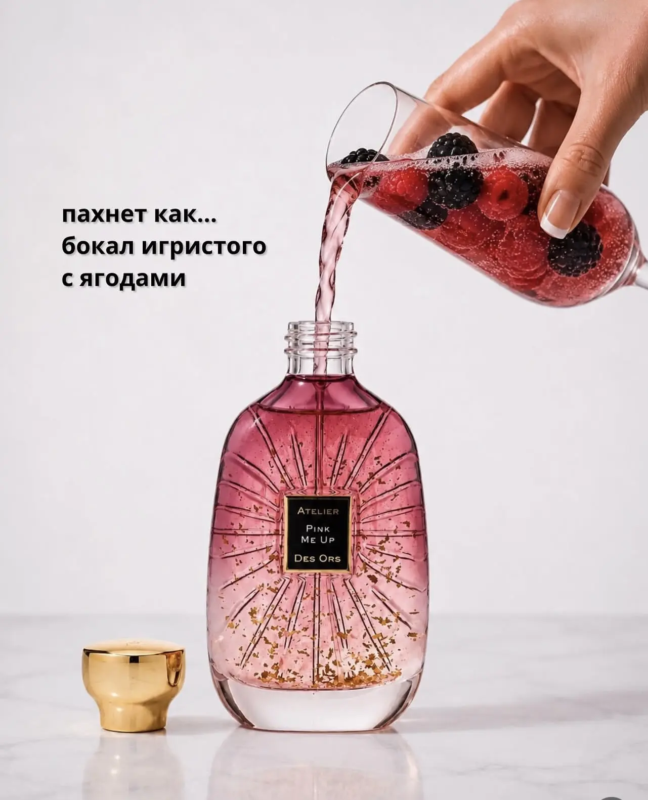 А что , если 🤔 😅