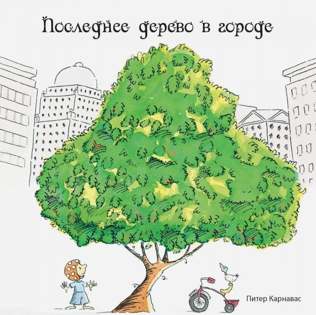 Уважаемые родители!