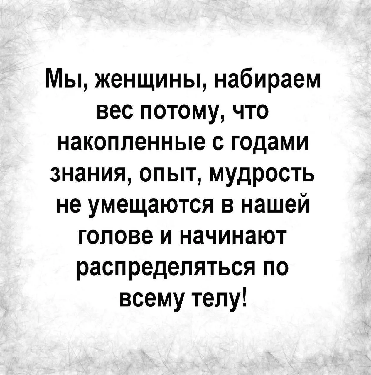 Анекдоты 😂