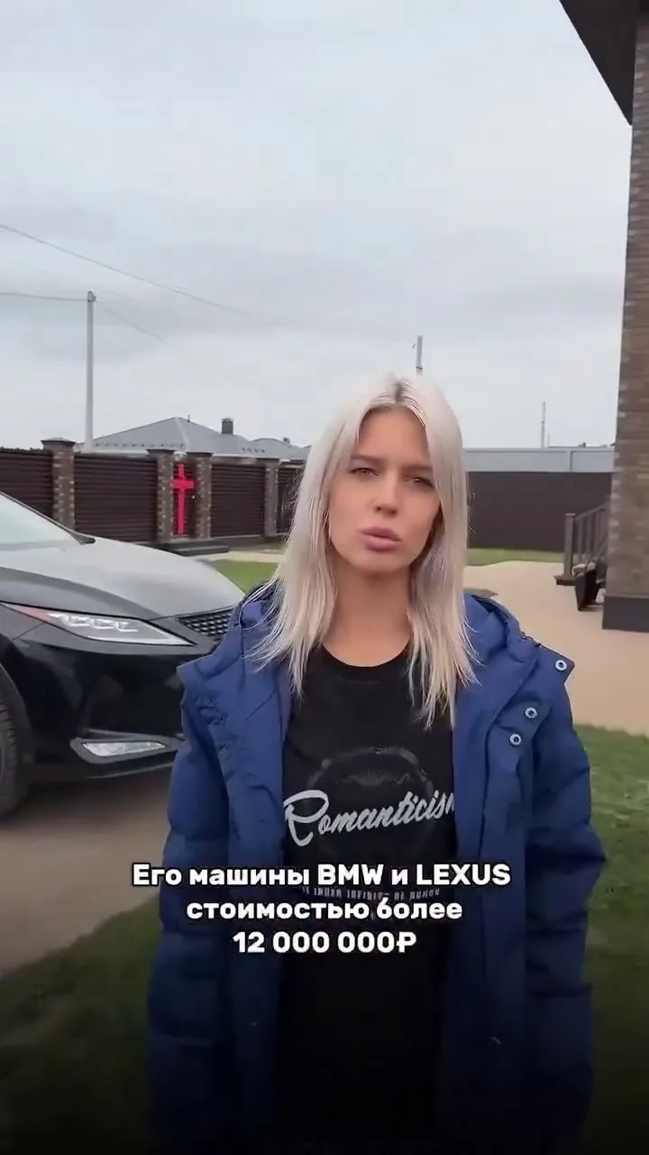 Скажите пж, она ведь прова! Мужчины стали очень жадными!