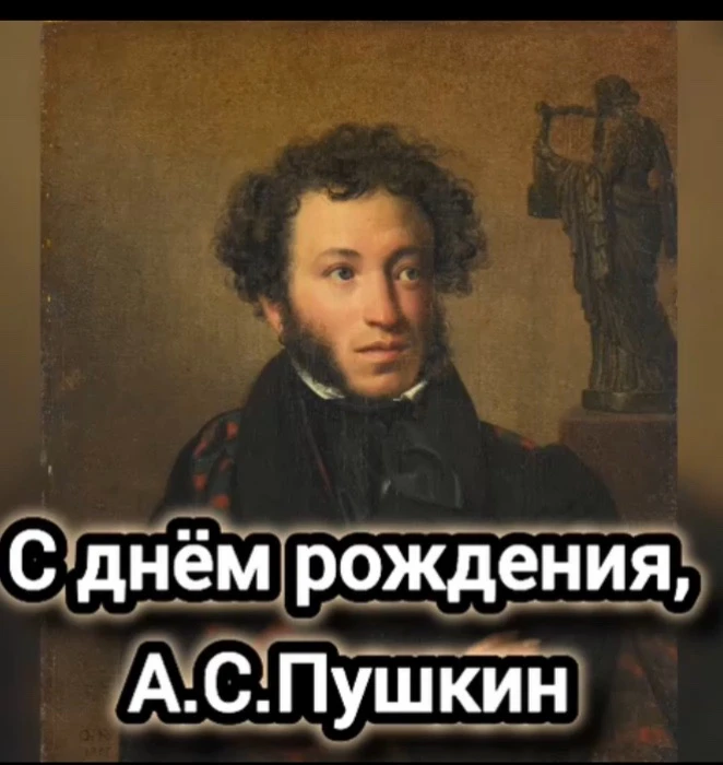 🌟🌟🌟 «Пушкинский день в лагере „Берёзка“» 🌳 Седьмой день в лагере прошёл под знаком ...