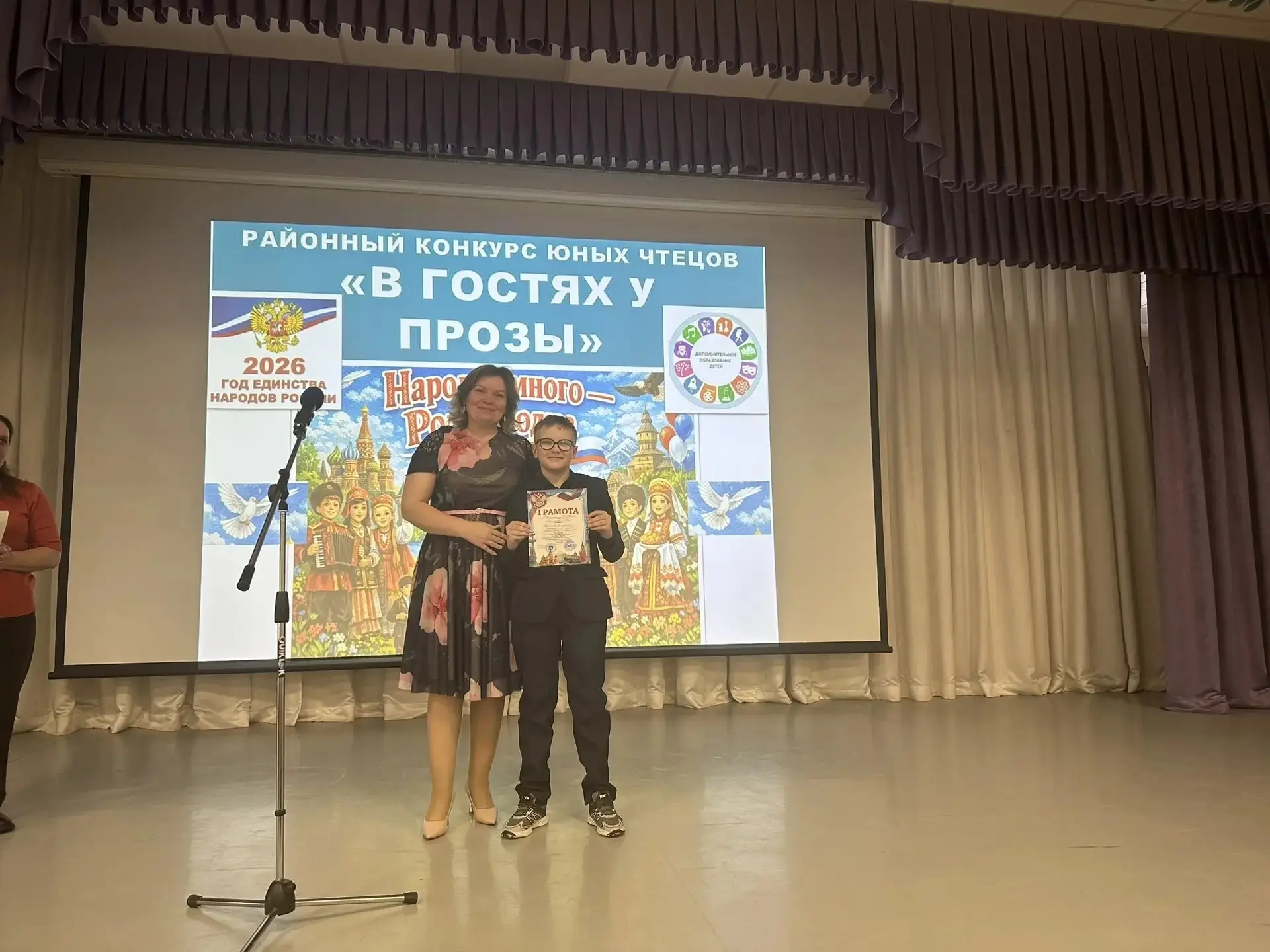 📌25 марта проходил районный  конкурс юных чтецов «В гостях у прозы». Это соревновательное мероприят