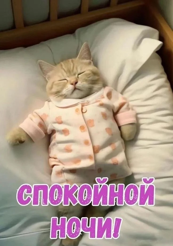 КРАСИВЫЕ ОТКРЫТКИ ТУТ💖
