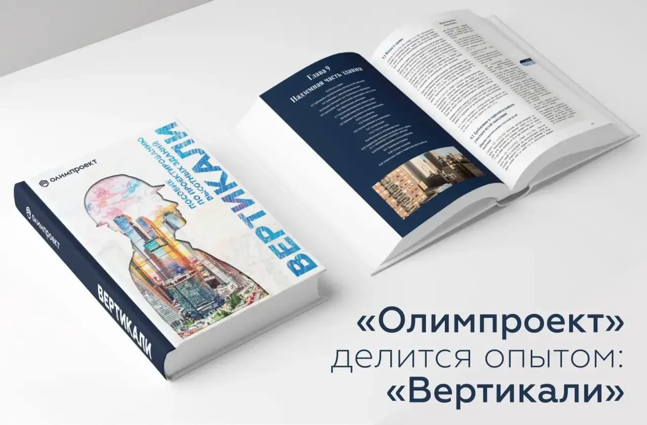 ⚡️Иногда опыт нельзя уместить в портфолио.  Его собирают годами — на сложных узлах, спорных решениях