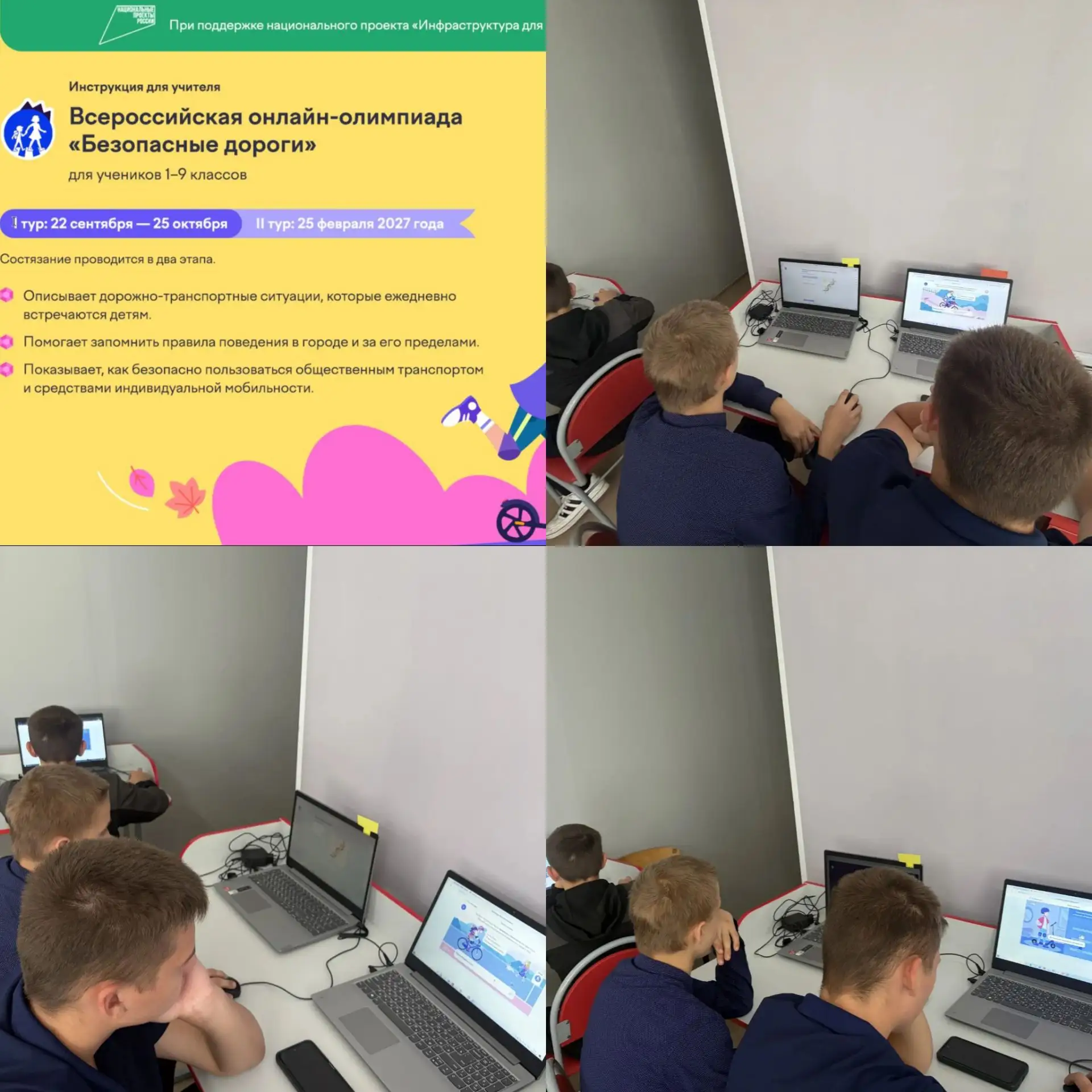 Фото