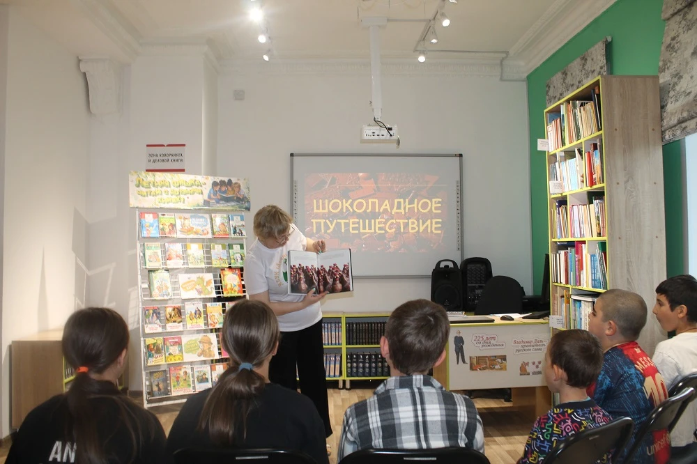 🍫 Шоколадное путешествие