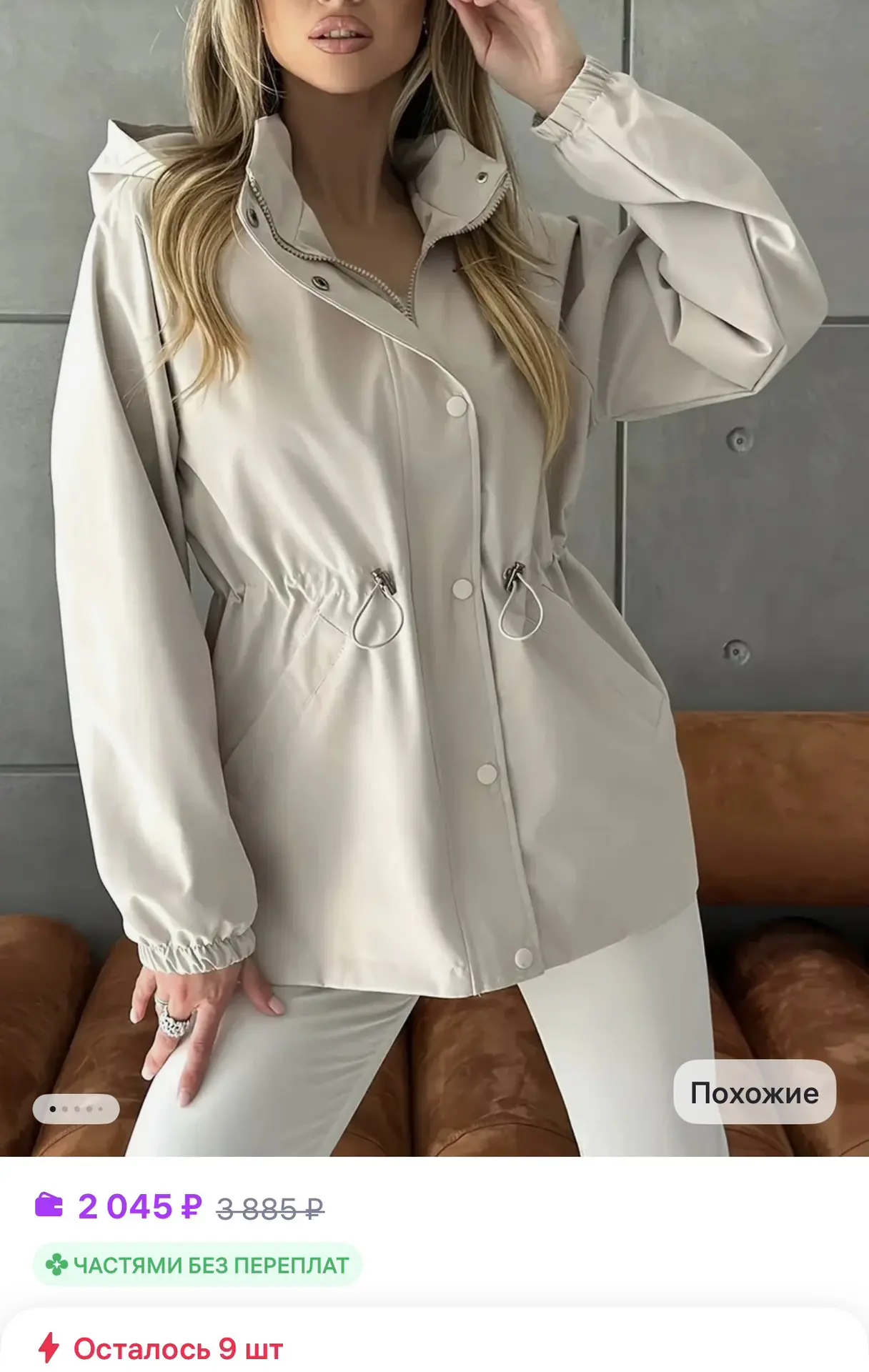 📎 https://www.wildberries.ru/catalog/973386399/detail.aspx?size=1458511106