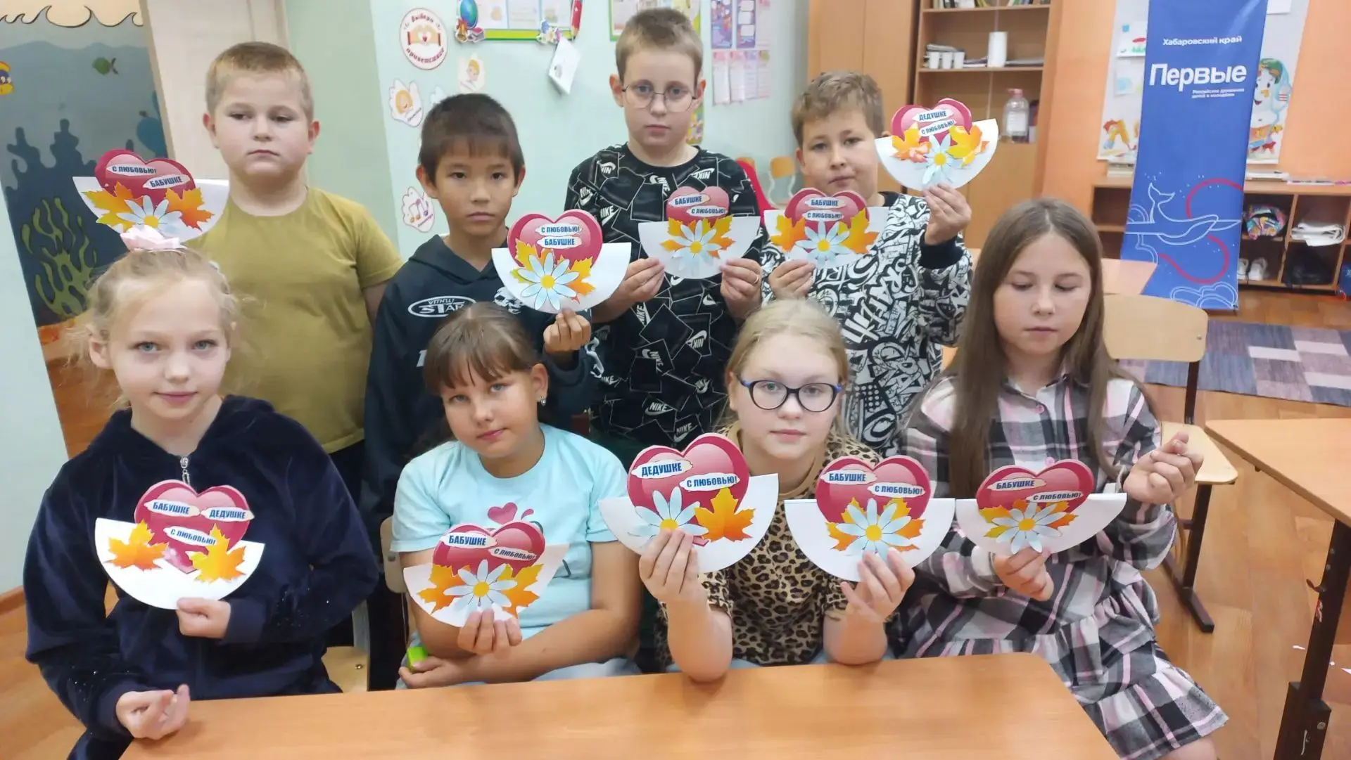 🍁✨ 1 октября — День пожилого человека ✨🍁