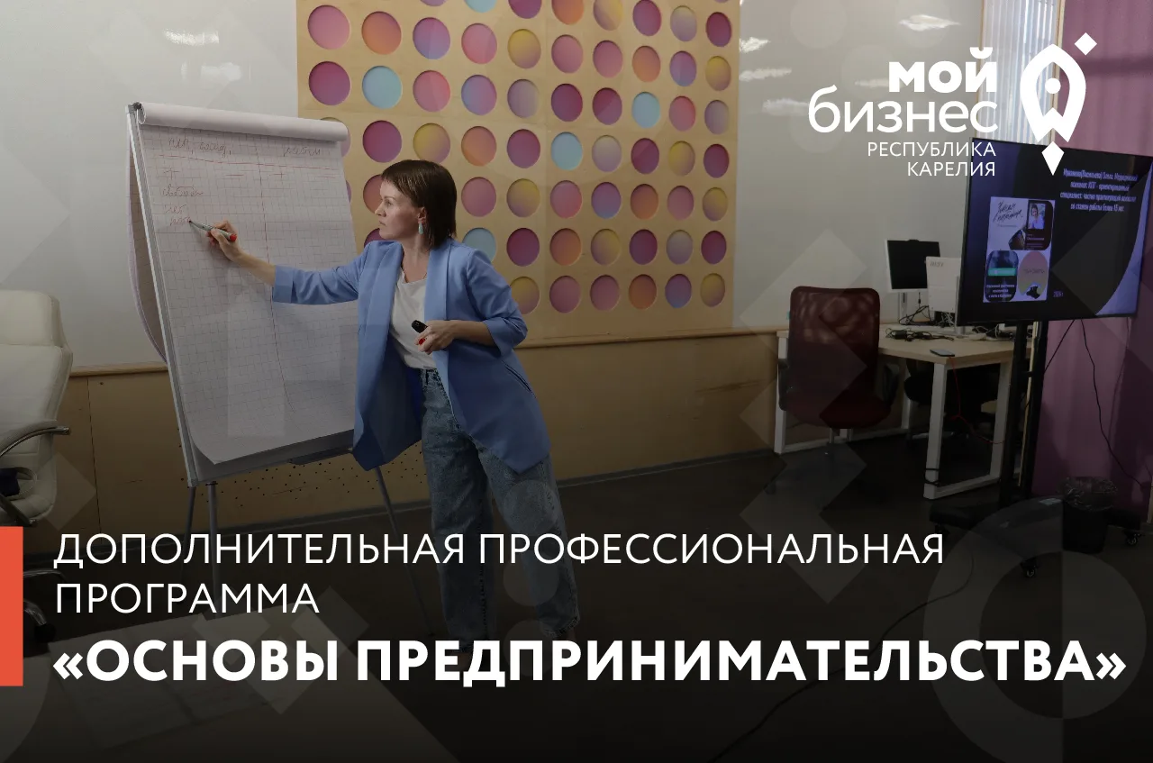 Мечта о собственном деле вдохновляет, но значительная часть стартапов закрывается в пер...