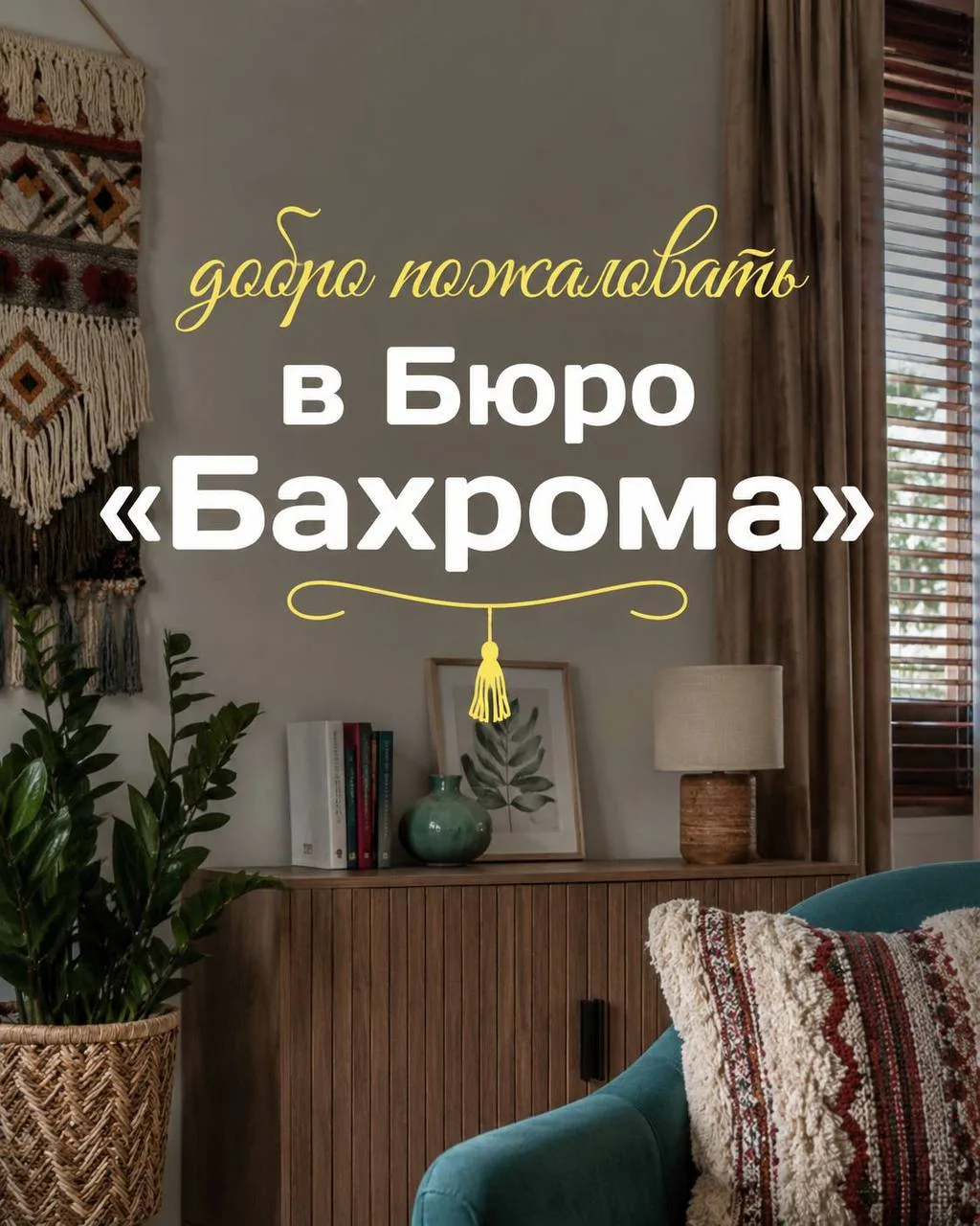 🔸Друзья, в связи с перебоями и замедлением работы Telegram, напоминаем, что у Бюро «Ба...