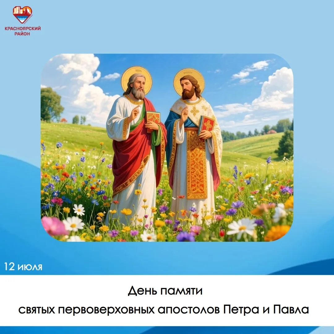 Новосемейкино | Петра Дубрава | Самара🏡

Поздравление главы района Юрия Горяинова

Уважаемые правос