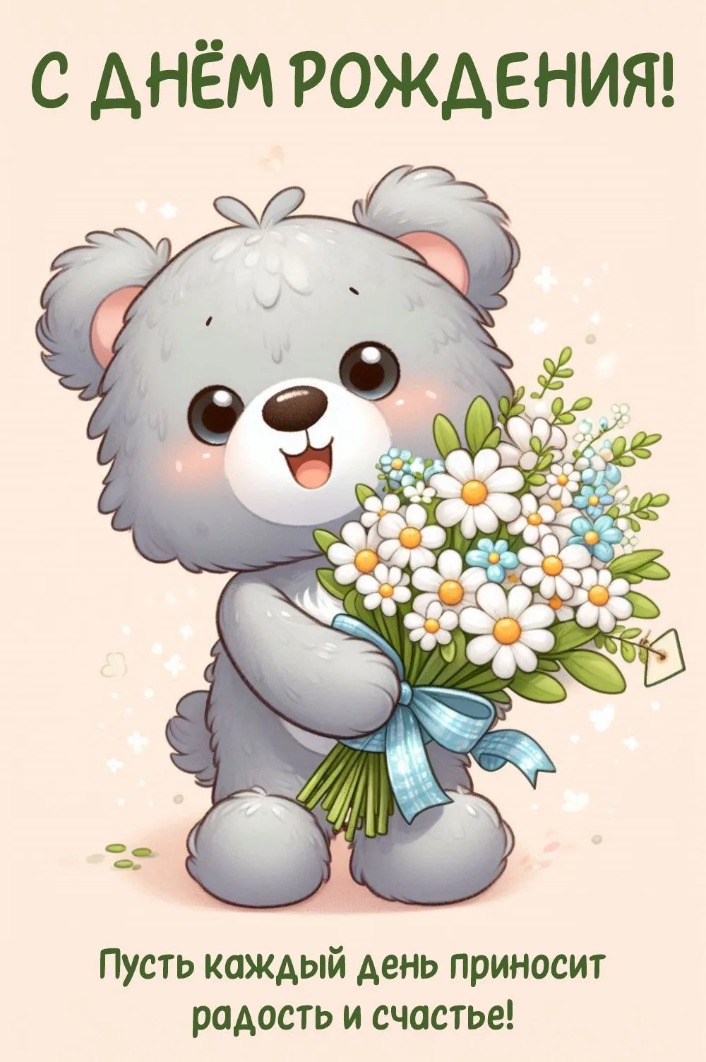 КРАСИВЫЕ ОТКРЫТКИ ТУТ💖