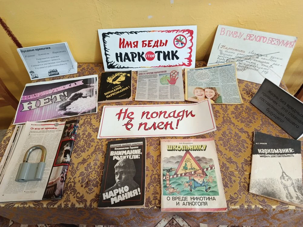 15 июня библиотекарь Первомайской библиотеки провела профилактическое мероприятие в рам...