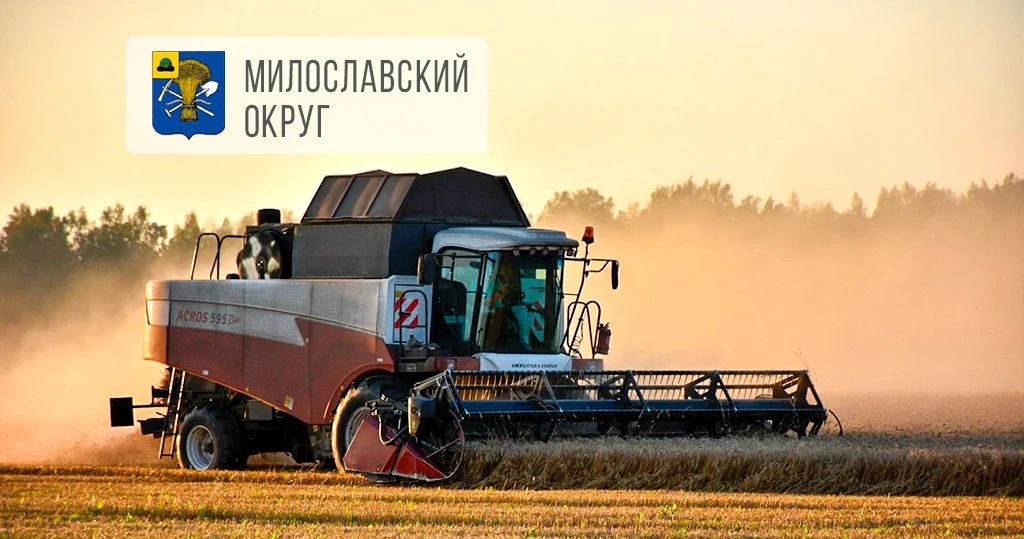 🌾 Милославские аграрии получили 100 тыс. тонн зерна нового урожая